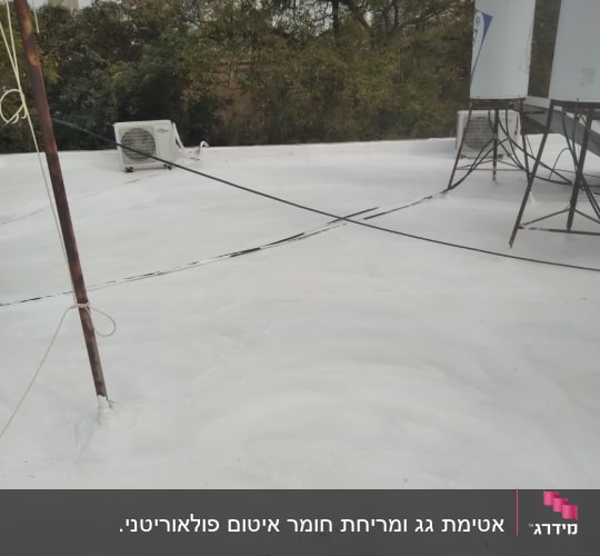 גג אטום בצבע לבן עם צינורות ומתקנים